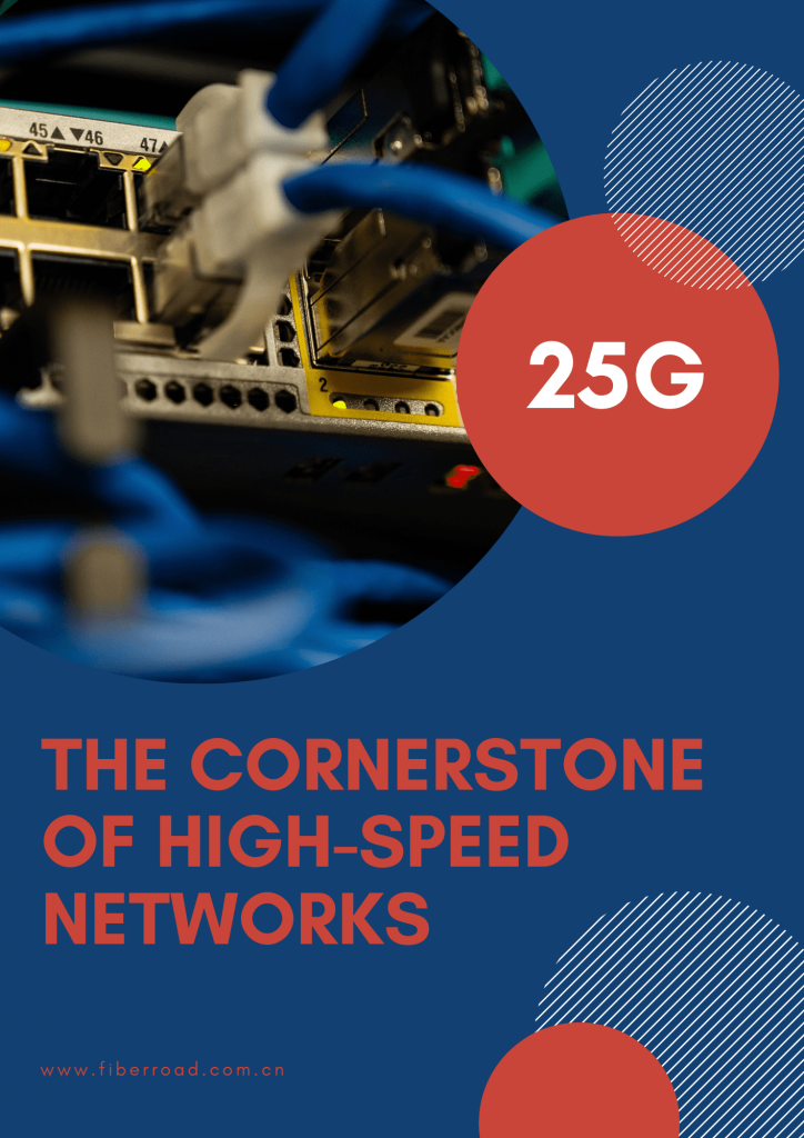 25G The Cornerstone of high-speed networks